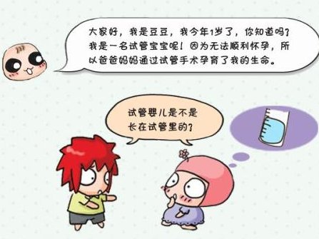 河池市生孩子做染色体检查有必要吗，筛查一次大概需要多少钱？